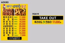 변산가마솥통닭
