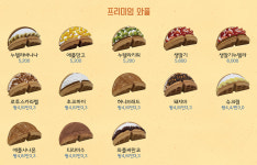 해적카페와플그래월곶역점 | 해적카페&와플그래 공주대점