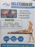 케어셀라 뷰티샵