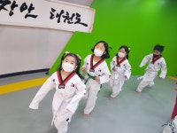 장안태권도