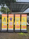 해인들농장