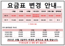 대련골프클럽