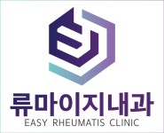 류마이지내과의원