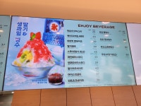 파리바게뜨 한남대점