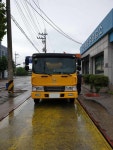 동성계량증명업소