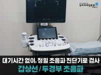 은계두리이비인후과의원