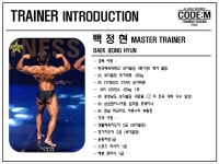 코드엠트레이닝그라운드 잠실본점