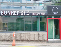 비쿠라운지 큐스코파크