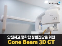 은계두리이비인후과의원