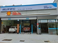 애니카랜드 중동점