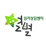 별별연구소