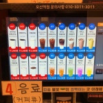 나우커피 오산역점
