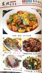 중국채