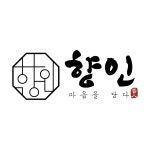향인