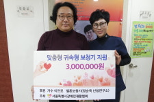 벨톤보청기 광명난청센터
