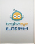 비상잉글리시아이 파크자이점