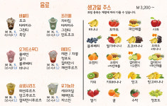 해적카페와플그래월곶역점 | 해적카페&와플그래 공주대점