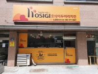 부영간판현수막