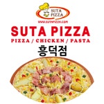 수타피자 용인흥덕점