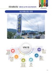 성원산업