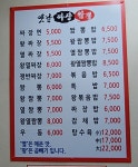 옛날짜장짬뽕