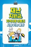 K비젼안경 전주혁신점