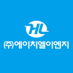 에이치엘이엔지