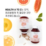 헬스에이투제트