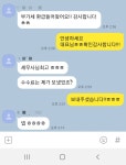 다룸세무회계사무소