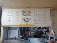 본가식당
