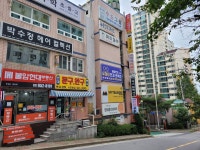 유아미안경원