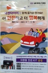 넥센타이어용산대리점건영자동차공업사