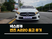 넥스트카