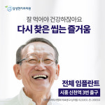 삼성현치과의원