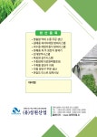 성원산업