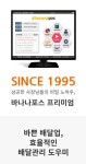 원포스시스템 포항포스기