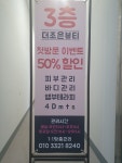 더조은뷰티