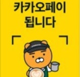 아가방 광명중앙아가방갤러리