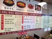 하나정
