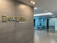 예함정형외과