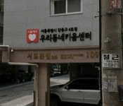 서도휴빌3차