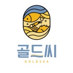 골드씨 영어조합법인