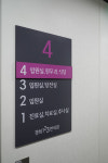 경희123한의원