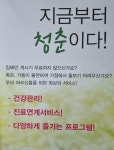 아산충무노인주간보호센터