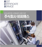 비씨에스