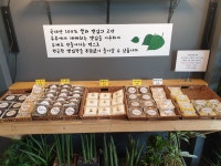추부깻잎담은떡카페