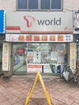 한길텔레콤