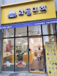 와플대학 송도롯데몰캠퍼스