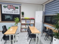 셀파우등생학원 운암대자교실