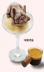카페로드79